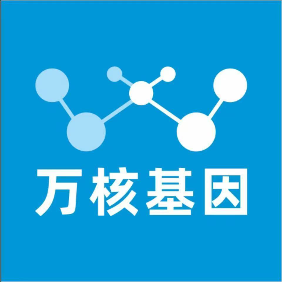 苏州张家港万核基因亲子鉴定